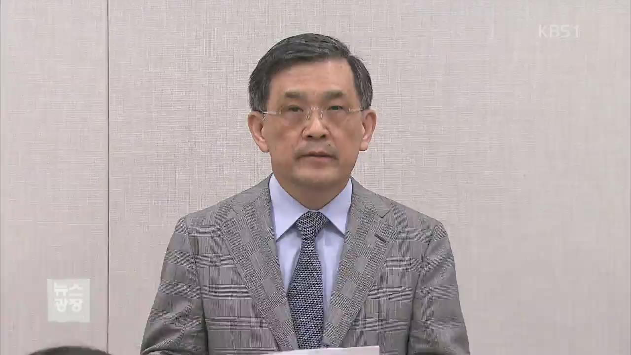 삼성전자 사상 최대 실적…권오현 부회장 전격 사퇴
