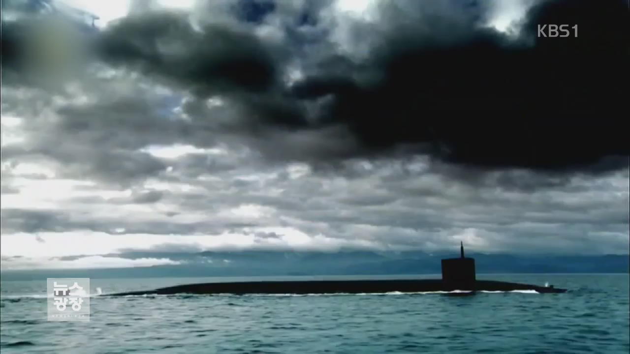 美 핵잠수함 ‘미시간’ 입항…다음 주 한미 연합훈련