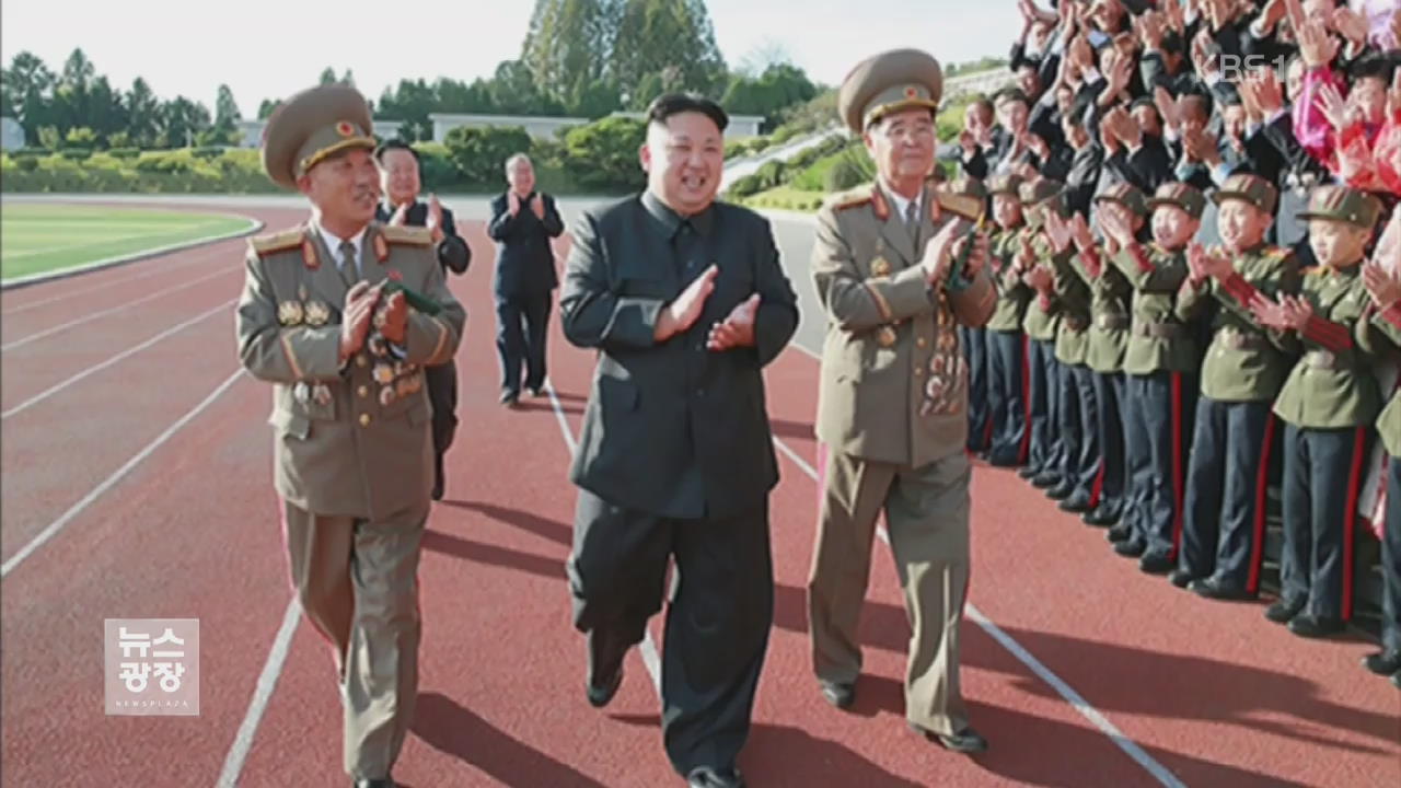 김정은, 미사일 현장 대신 교육기관 방문…의도는?