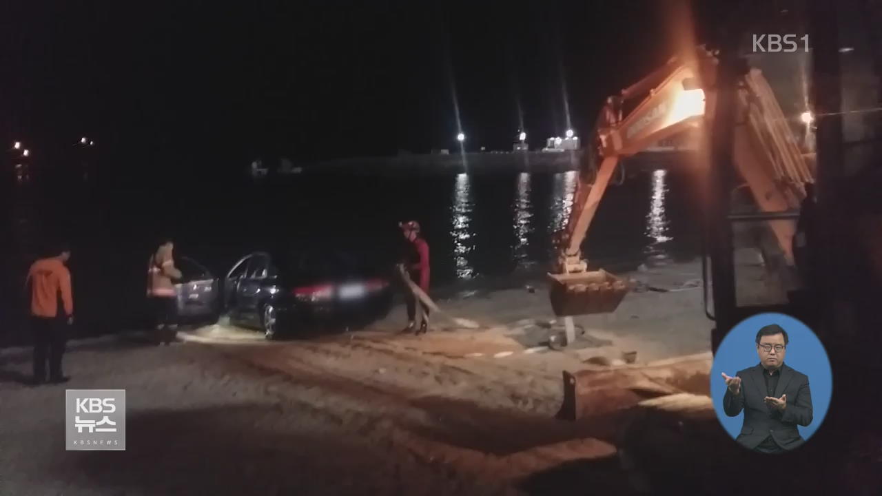 바다 빠진 차량 구조…선박 표류 잇따라