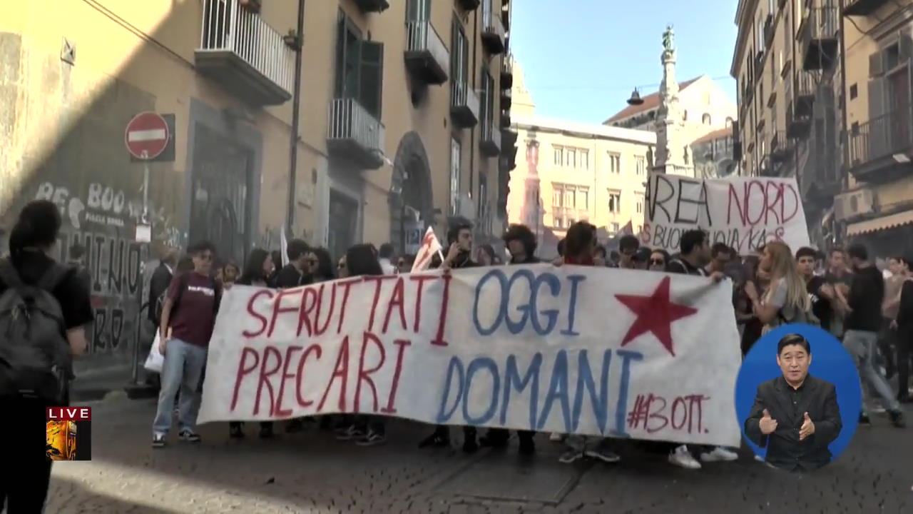 [글로벌24 현장] 거리로 나온 이탈리아 학생들…‘인턴십’ 때문