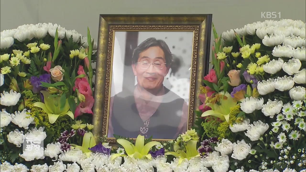 검찰 “故 백남기 사망은 공권력 남용”…유가족 반발