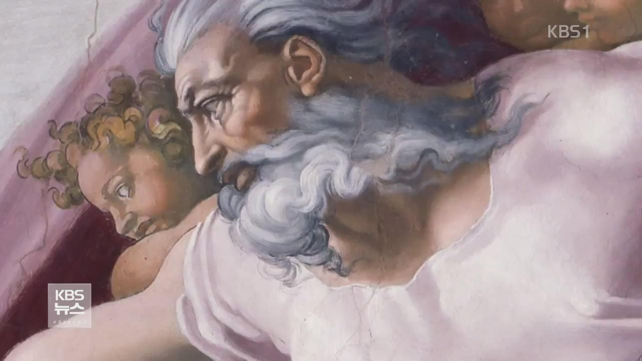 3D 아트 쇼로 새롭게 태어나는 ‘최후의 심판’