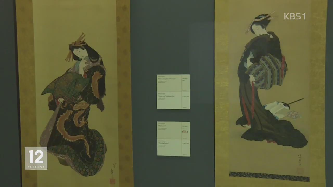 伊 로마, ‘가츠시카 호쿠사이’ 미술전 열려