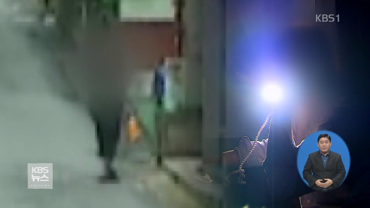 “돈 찾아오라”…노인 울린 전화금융사기