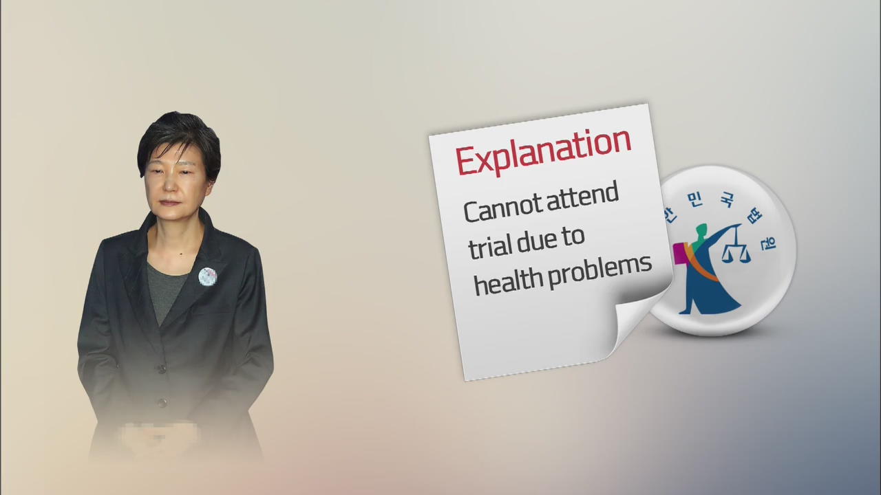 Park Geun-hye Trial