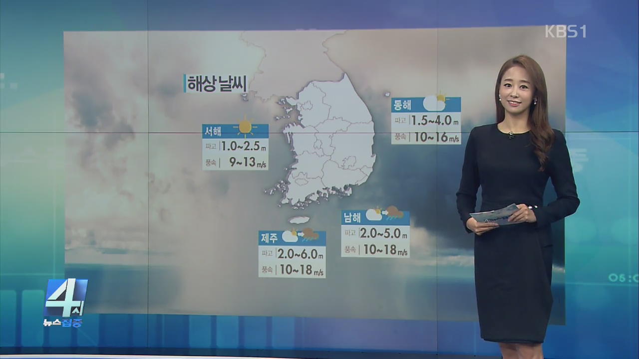 [날씨 집중] 당분간 미세먼지 농도 ‘보통’