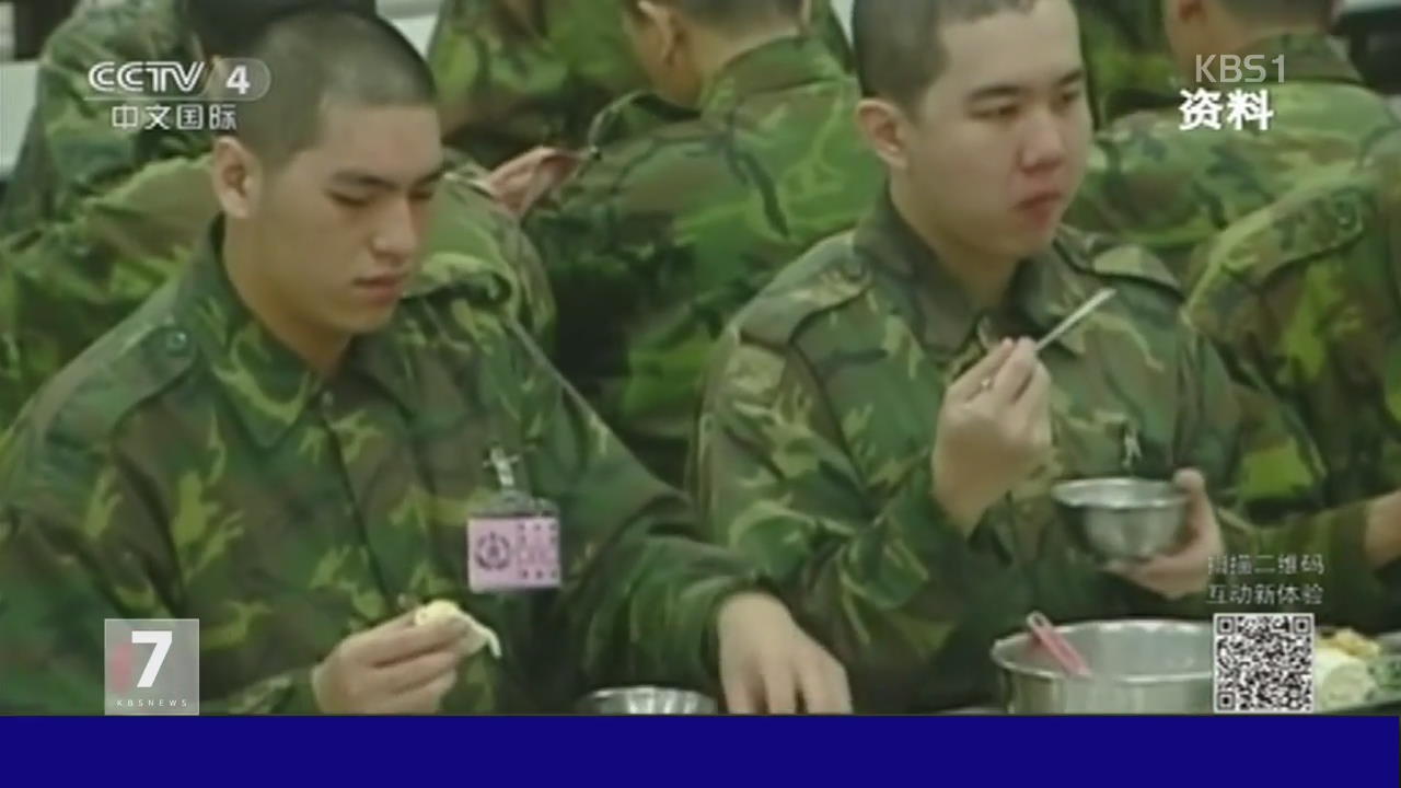 타이완 군인들이 두 달째 바나나 먹는 까닭은?