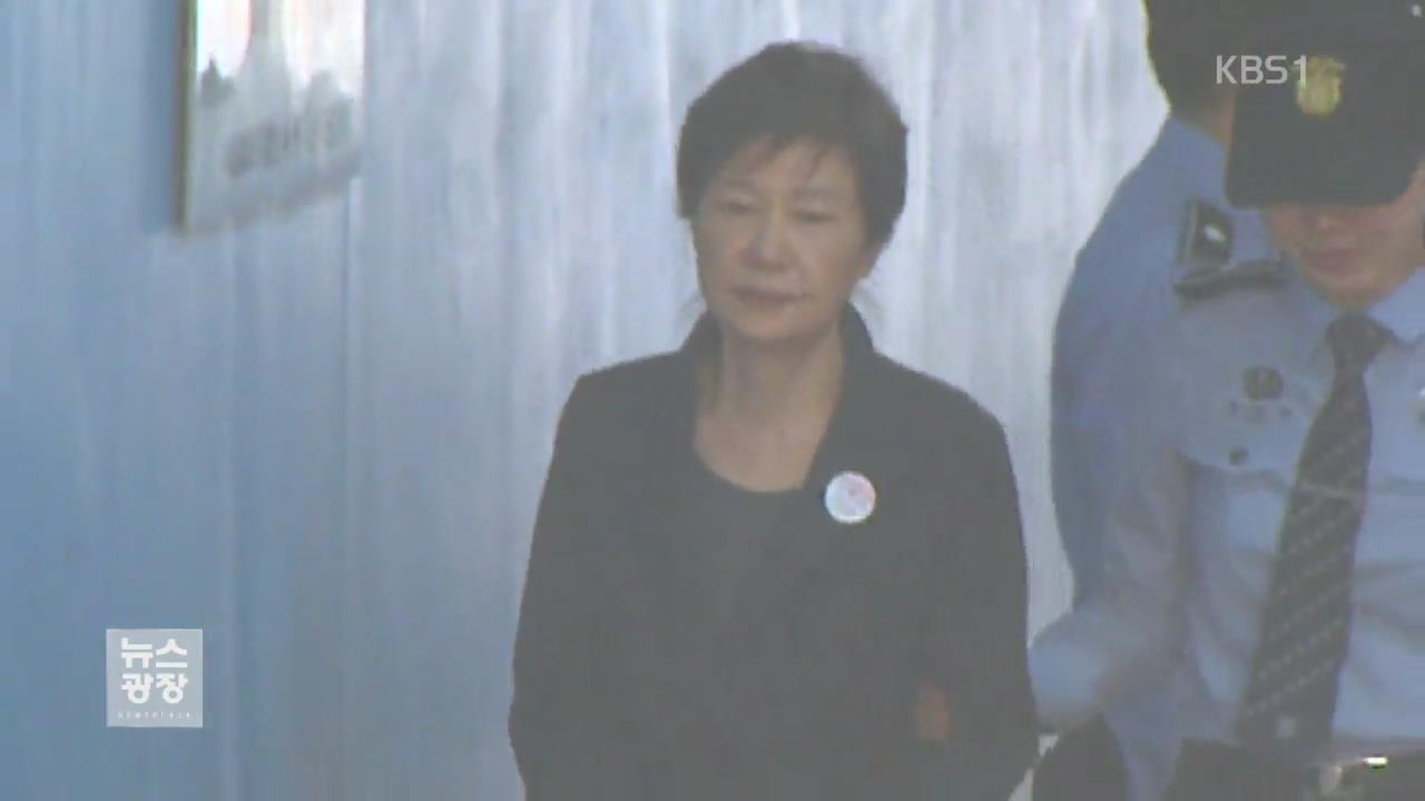 박근혜 국선변호인 이르면 이번 주 선정…국정농단 재판 재개