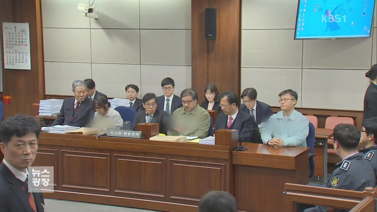 국정농단 핵심 피의자 재판 재개…朴 국선변호인 5명 선정