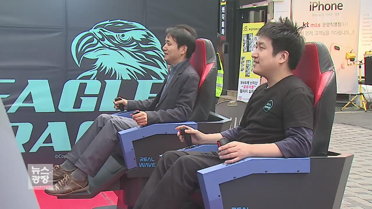 차세대 게임 한 자리에…‘대전 게임콘텐츠 페어’ 개막