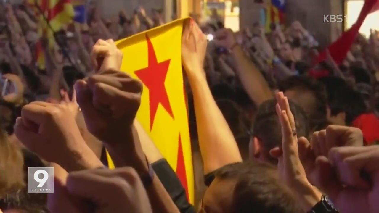 “독립 선포” vs “자치 정부 해산”…스페인 최악 혼란