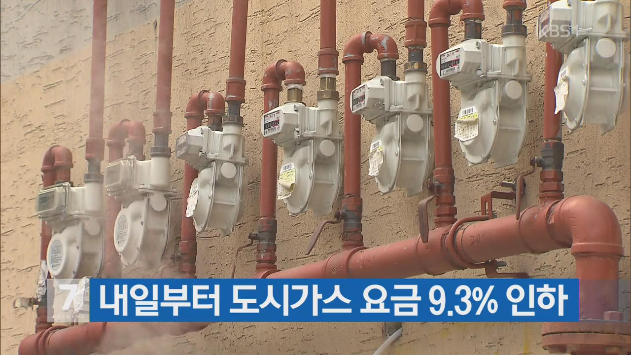 ‘태평양 표류’ 여성 2명, 5개월 만에 구조 | KBS 뉴스 ‘태평양 표류’ 여성 2명, 5개월 만에 구조