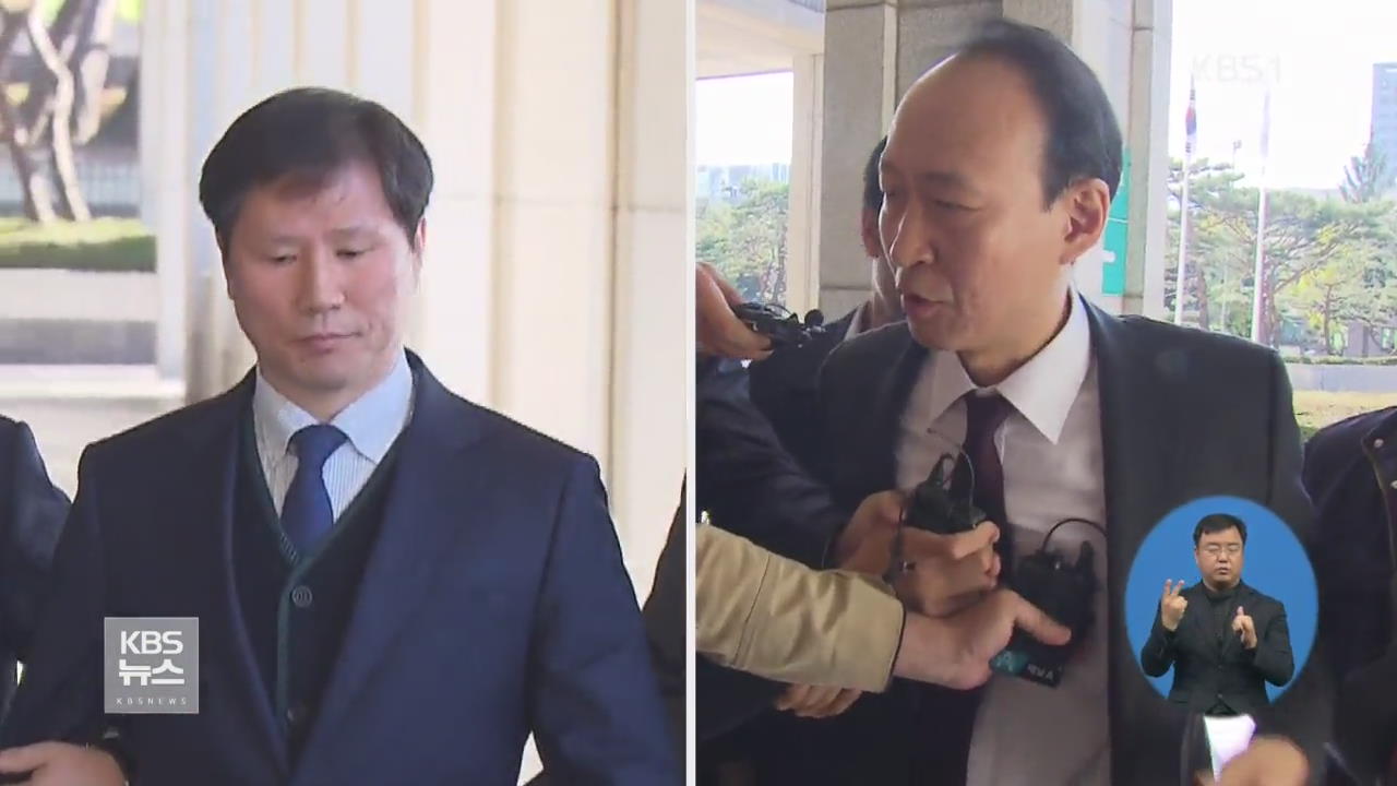 “국정원 특수활동비 상납”…안봉근·이재만 체포