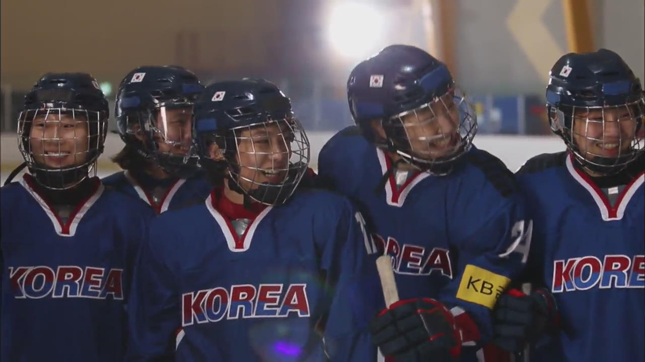 Women’s Hockey Team