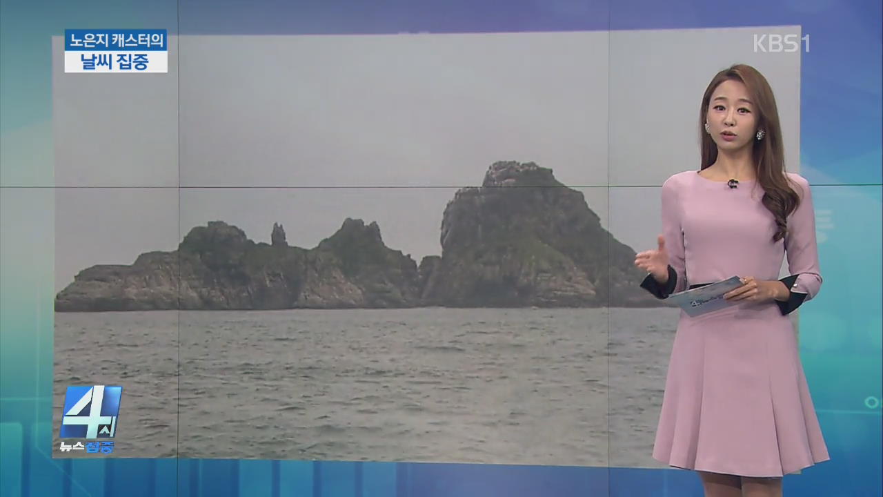 [날씨 집중] 부산 ‘오륙도 등대지기’ 80여 년만에 역사 속으로