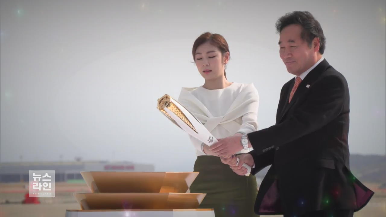 ‘평창의 불꽃’ 대장정 돌입…열기 고조