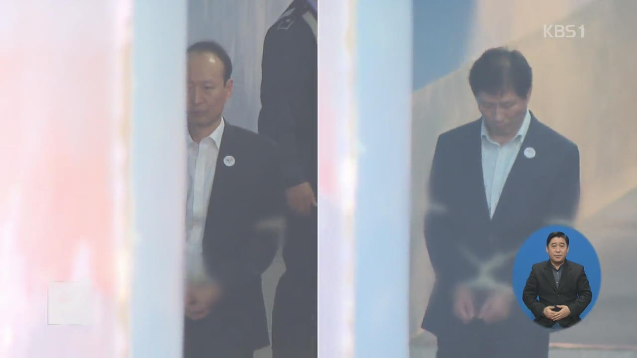 이재만 “박 前 대통령 지시로 국정원 돈 받았다”