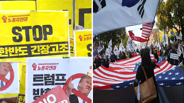 서울 도심 반미·친미 집회…트럼프 방한 경계 비상