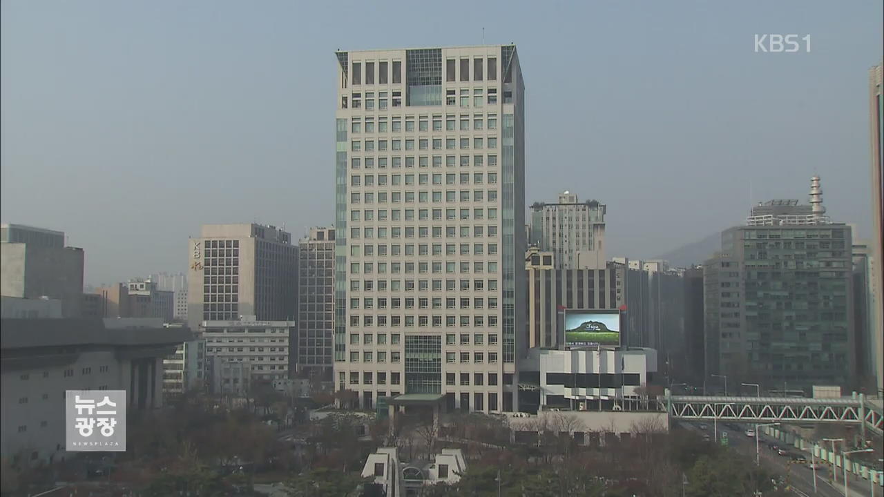 대북 제재 18명 명단 발표…文 정부 첫 독자 제재