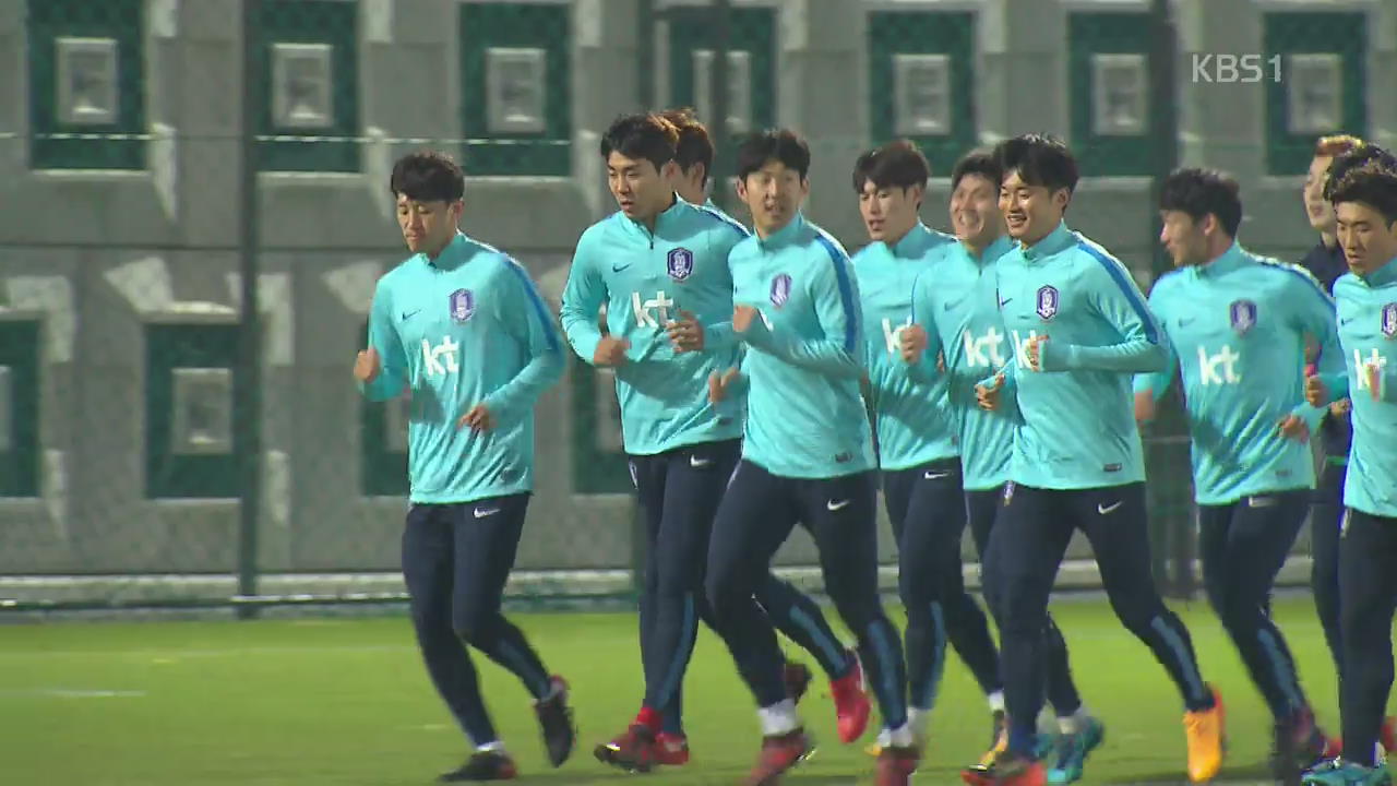 축구대표팀 소집…손흥민 훈련 합류