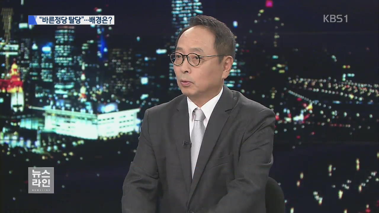 [이슈&토크] “바른정당 탈당”…배경은?