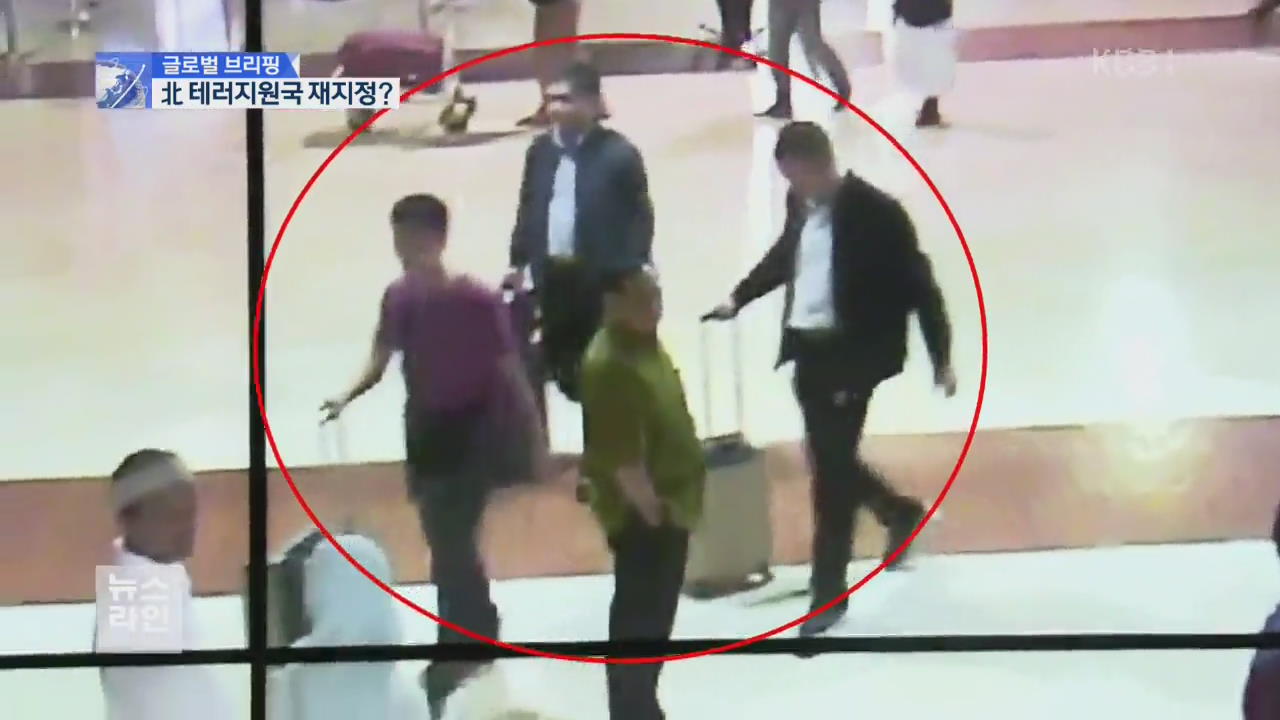 [글로벌 브리핑] ‘김정남 암살’ 男 용의자들…“모두 북한인”