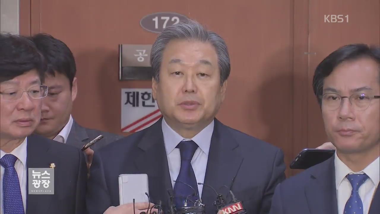 바른정당 의원 9명 탈당 선언…“한국당 복귀”