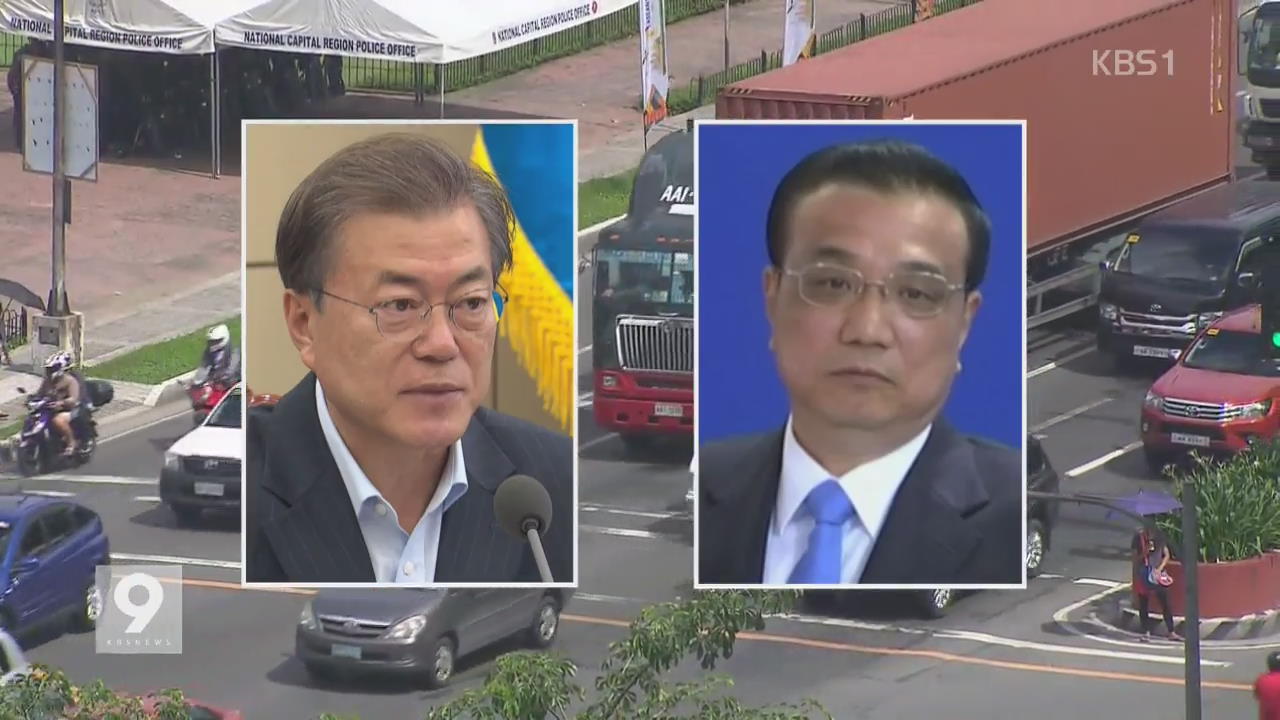 文 대통령 동남아 3개국 순방…시진핑 만난다