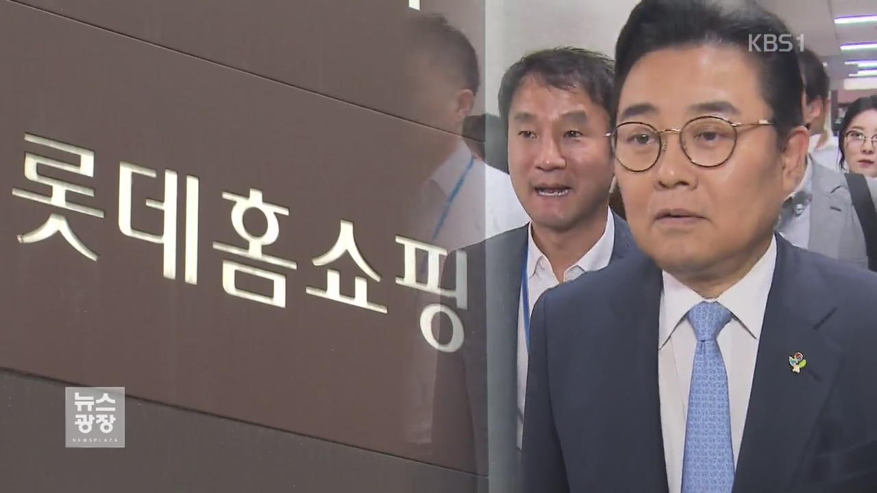 “보좌진 후원금 횡령 확인”…전병헌 수석 연루 조사