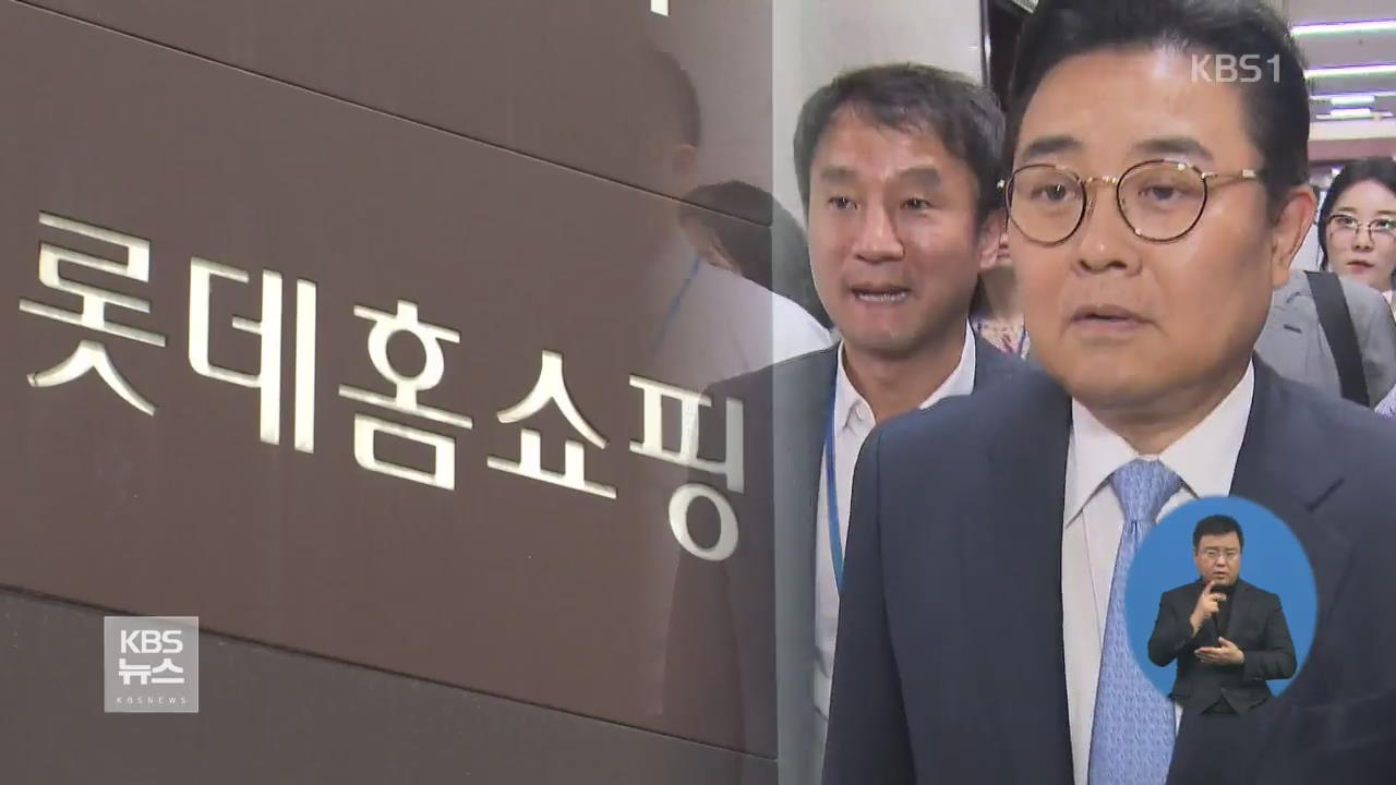 “보좌진 후원금 횡령 확인”…전병헌 수석 연루 조사