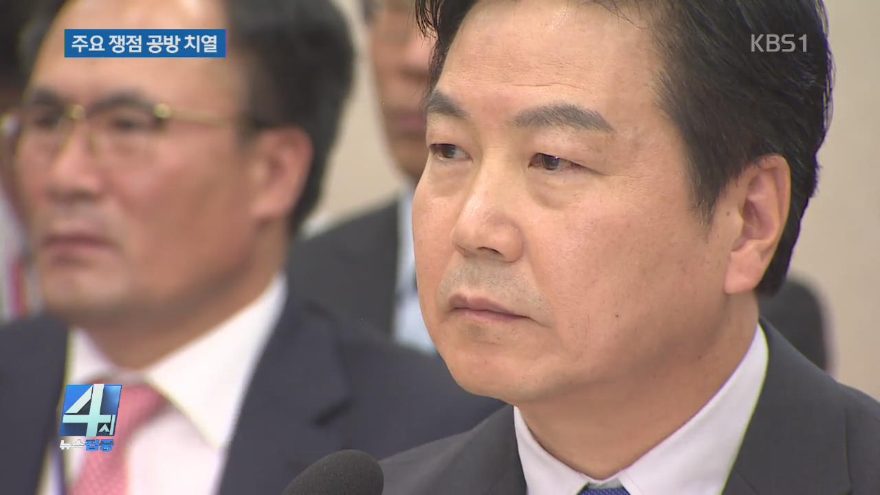 홍종학 청문회…野 “언행 불일치” vs 與 “과도한 공세”