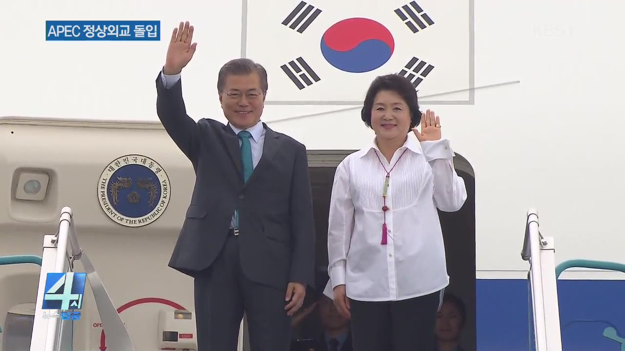 文 대통령, 베트남 도착…내일 한중 정상회담