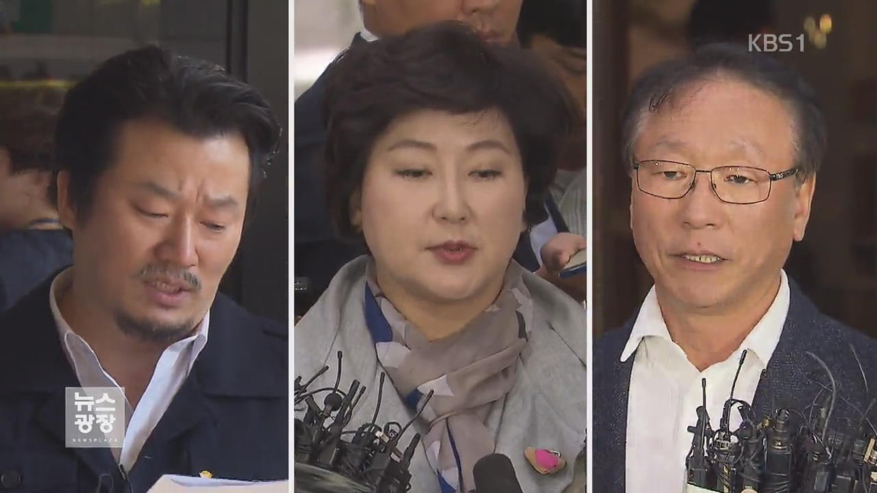 서해순 “법적 대응하겠다”…양측 반응은?