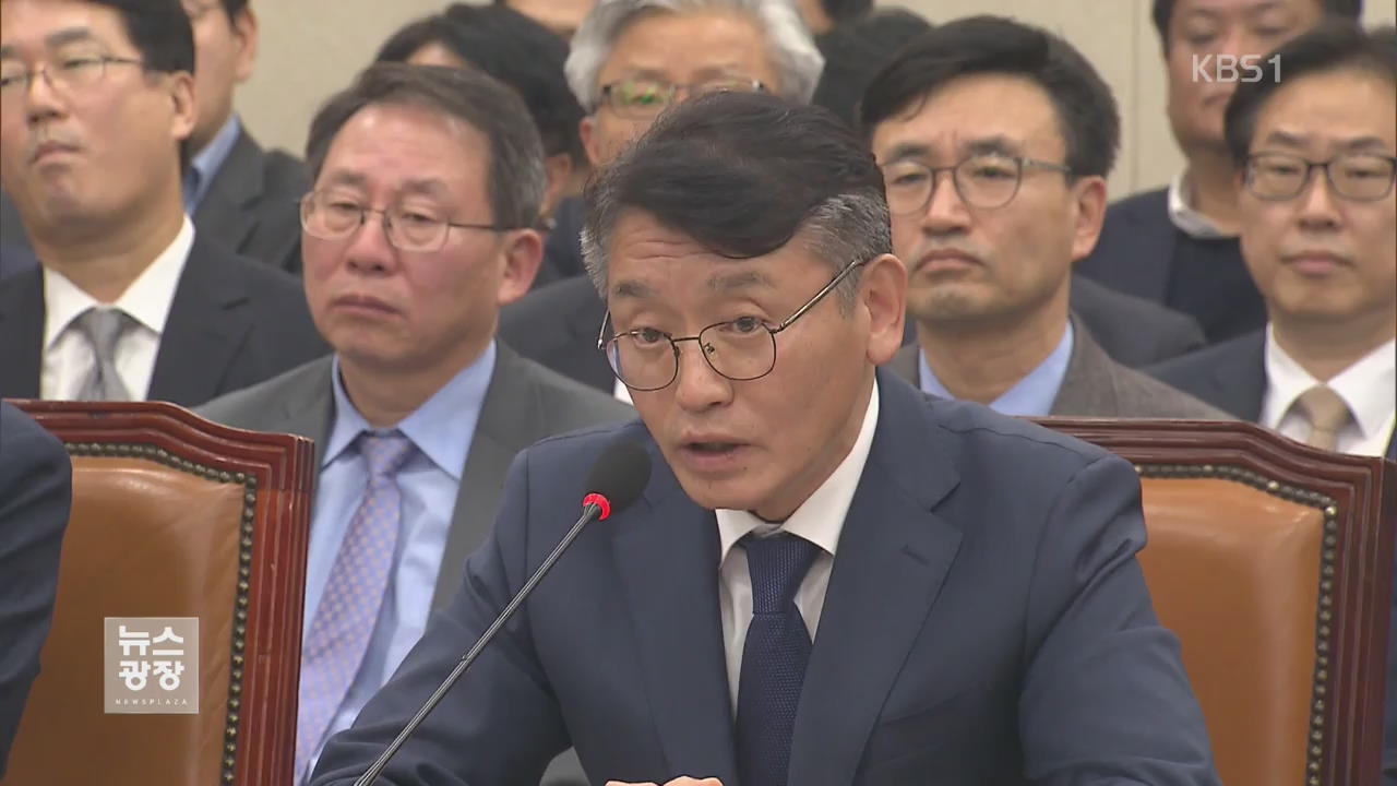 KBS 국감…고대영 사장 “방송법 개정되면 거취 결정”