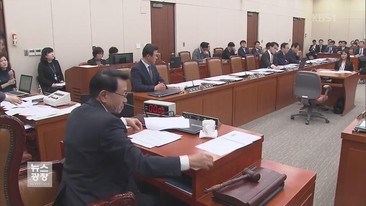 ‘인도·태평양 라인’ 참여 논란…靑-외교부 엇박자?