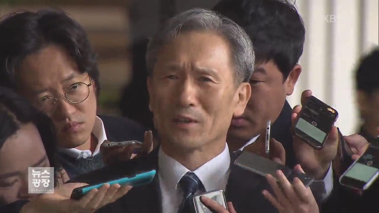 ‘군 댓글 공작’ 김관진 前 장관 구속…“혐의 소명”