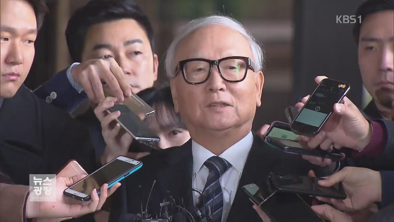 이병호 전 국정원장 특활비 상납 혐의 소환