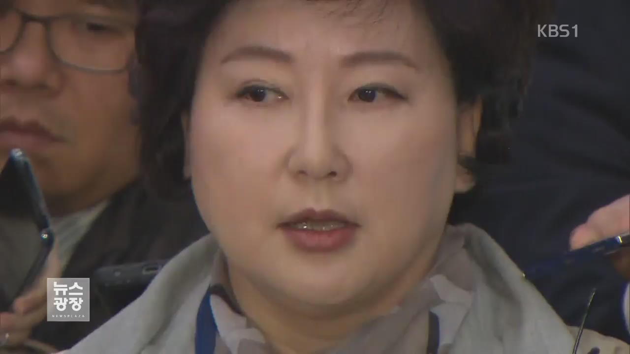 서해순 “법적 대응하겠다”…양측 반응은?