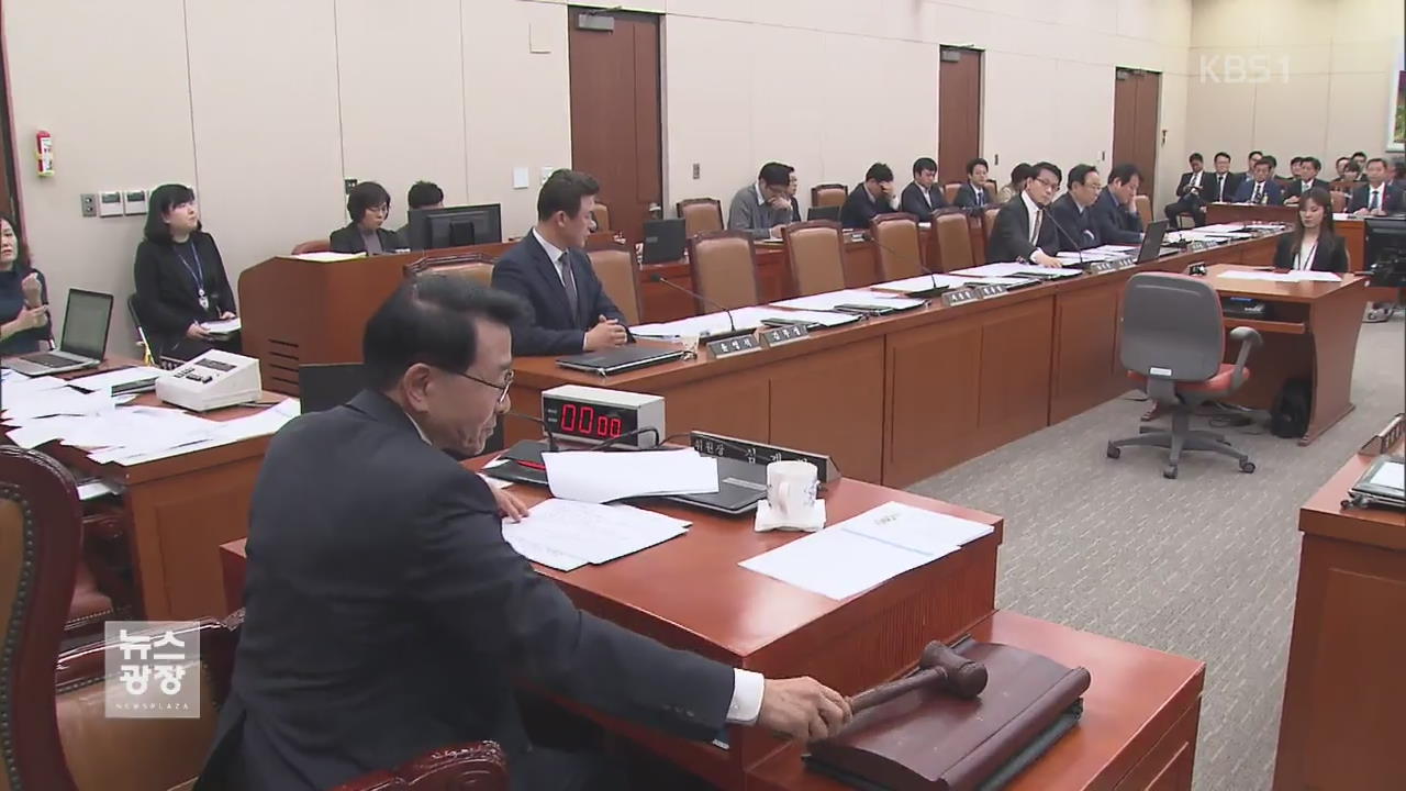 ‘인도·태평양 라인’ 참여 논란…靑-외교부 엇박자?