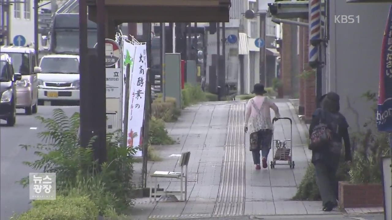 규모 6.0 지진에도 끄덕없는 ‘일본의 노하우’