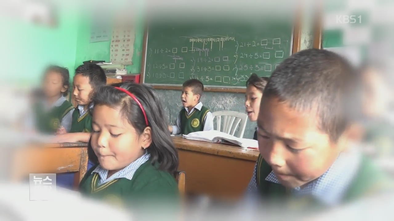 “언어·전통 지킨다”…인도의 ‘티베트 전통학교’
