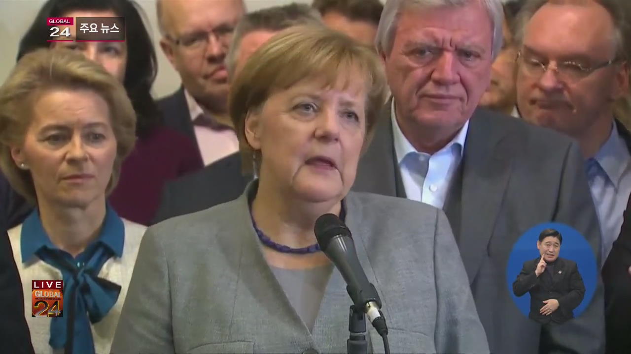 [글로벌24 주요뉴스] 독일, 연정 구성 협상 결렬…“메르켈 위기”