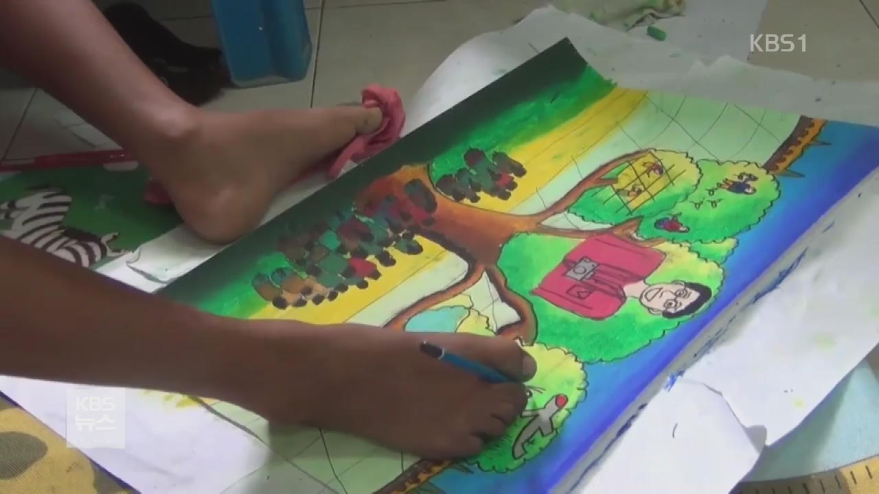 태국, ‘발가락으로 그린 그림’으로 대회 우승