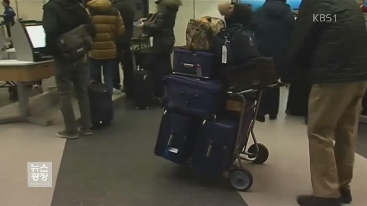미국 공항서 한국인 85명 입국 거부…출국 조치