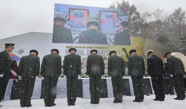 연평도 포격전 7주기 추모식