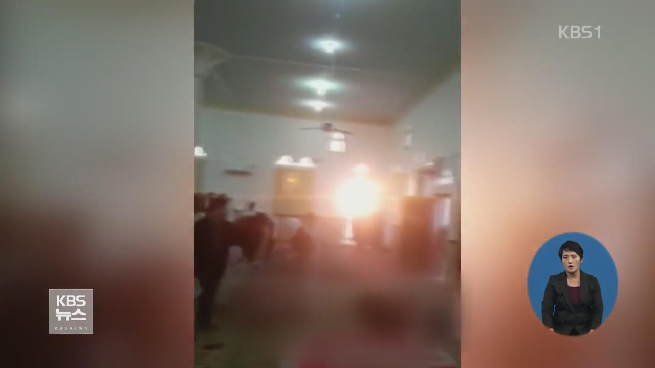 이집트 이슬람 사원 폭탄·총기 테러…230여 명 사망