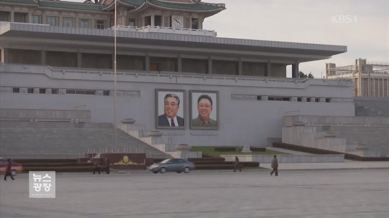 “귀순 북한병사는 北 생활상에 대한 창”…“北 한 달 내 도발 가능성”