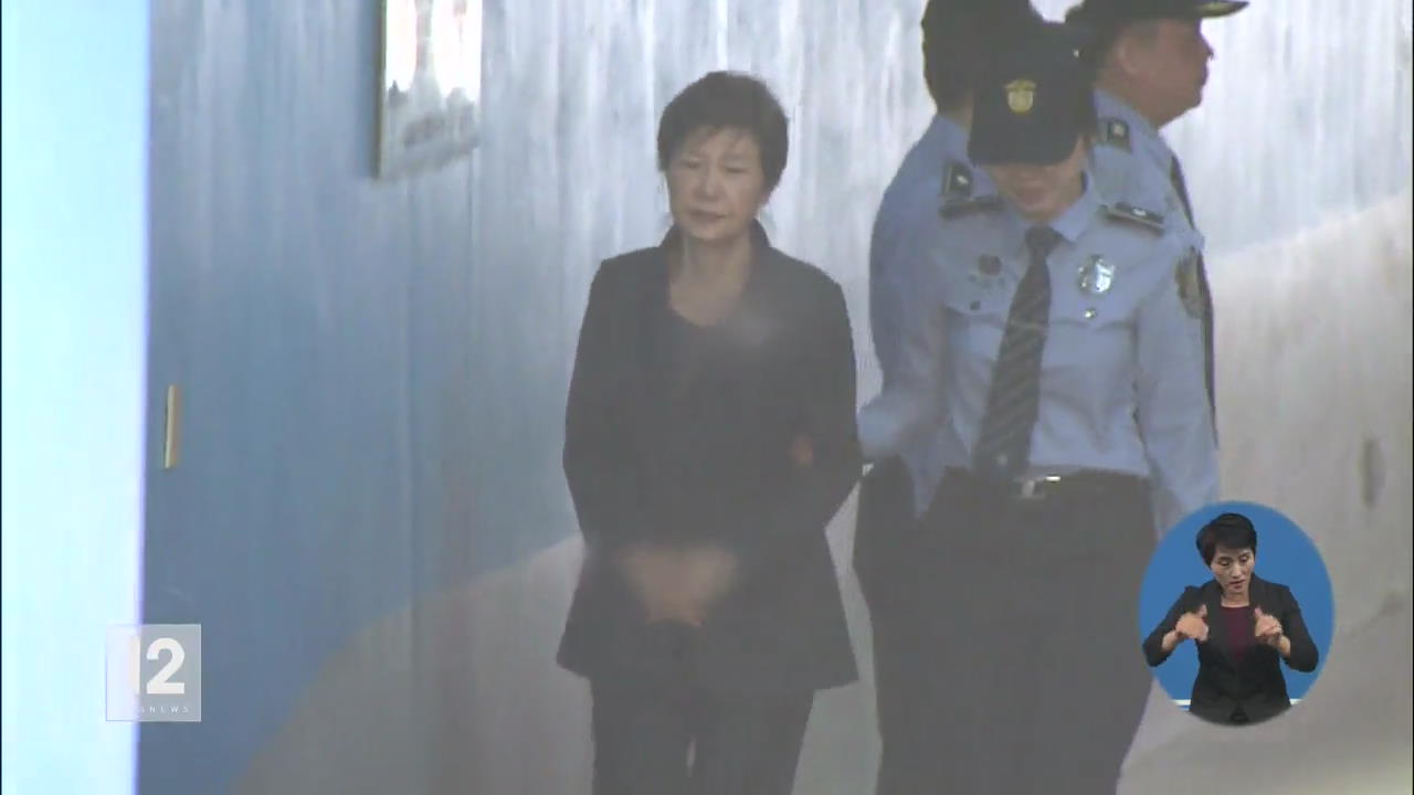 ‘朴 불출석’ 재판 결국 연기…법원 “내일 다시 소환”