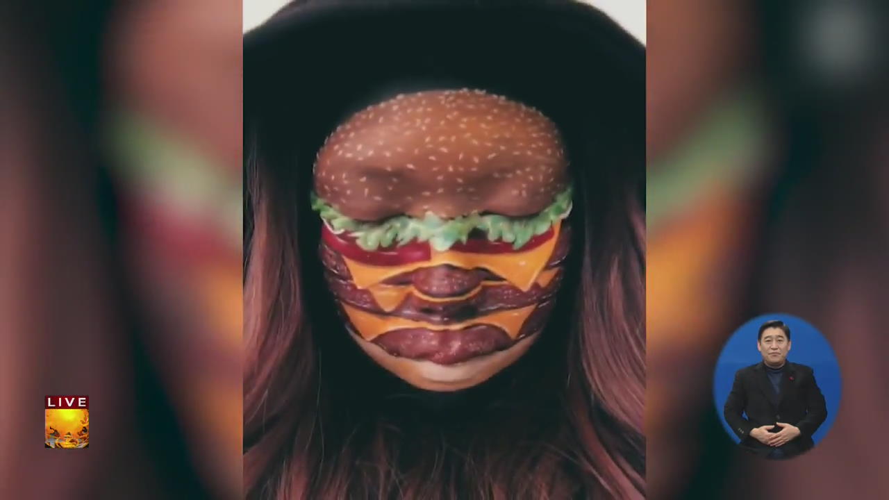[글로벌24 브리핑] 얼굴에 햄버거·피자?…완벽한 화장술